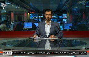  نشرة الاخبار من قناة العالم الساعة 16:00 بتوقيت غرينتش 09-02-2021 