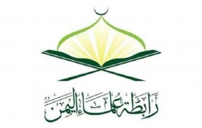 رابطة علماء اليمن: مظلومية اليمن امتداد لمظلومية فلسطين