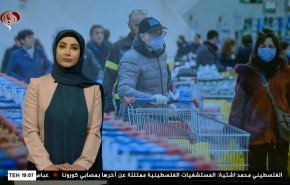  نشرة الاخبار الاقتصادية من قناة العالم 15:30بتوقيت غرينتش 10-02-2021 