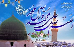 قصائد شعرية ....في عيد المبعث النبوي الشريف