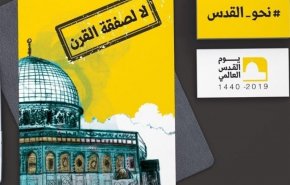 أعضاء كونغرس أمريكي يطالبون بايدن بإلغاء صفقة ترامب