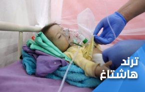 اليمن على شفا أسوأ كارثة انسانية بسبب استمرار الحصار
