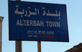 سوريا.. عودة الحياة من جديد لبلدة الزربة بريف حلب