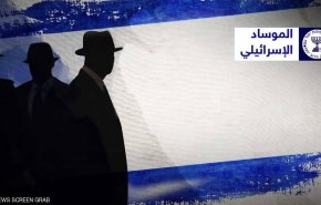 المئات من وكلاء الموساد في انحاء العالم تلقوا  التطعيم ضد كورونا 