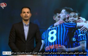 نشرة الاخبار الرياضية من قناة العالم 11:40 بتوقيت غرينتش 13-03-2021
