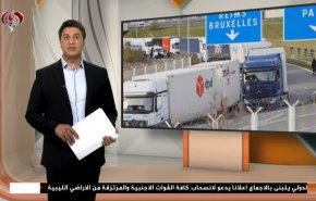 نشرة الاخبار الاقتصادية من قناة العالم 15:30بتوقيت غرينتش 13-03-2021
