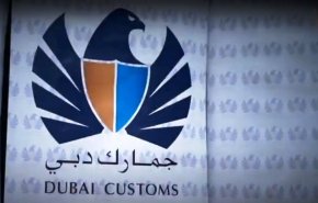 جمارك دبي تعلن انها أحبطت محاولة إدخال 3 ملايين حبة كبتاغون 