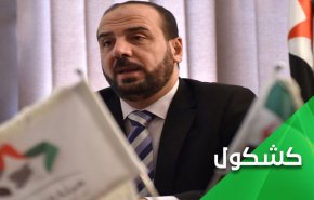 بعد 10 سنوات من عمر الأزمة السورية .. الحريري يراوح مكانه