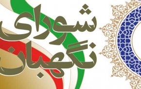 ایرادِ دقیق شورای نگهبان به انتشار اوراق در بودجه ۱۴۰۰
