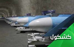 الرسالة الصاروخية للمدينة الصاروخية الايرانية الجديدة