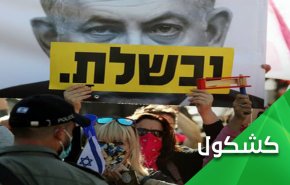 عندما يتبرأ رئيس 'الموساد' من 'نتنياهو' و'حزب الليكود'!..