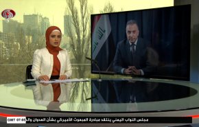 نشرة الاخبار من قناة العالم الساعة 07:00 بتوقيت غرينتش 16-03-2021
