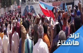 محتجون يقتحمون قصر المعاشيق بعدن وهروب رئيس وزراء هادي