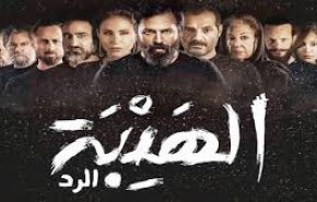 الكشف عن اسم بطلة الجزء الخامس من مسلسل 