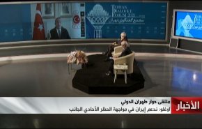 ظريف: الولايات المتحدة هي السبب وراء زعزعة استقرار المنطقة