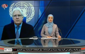 نشرة الاخبار من قناة العالم الساعة 07:00 بتوقيت غرينتش 17-03-2021