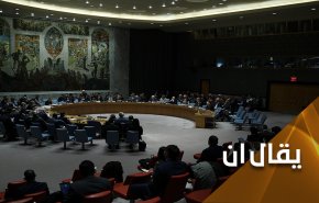 روسيا تمنح صنعاء مظلة حماية.. ماذا بعد؟