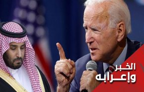 الحجة الدامغة لبايدن للدفاع عن بن سلمان في مقتل خاشقجي!