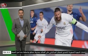  نشرة الاخبار الرياضية من قناة العالم 11:40 بتوقيت غرينتش 17-03-2021 
