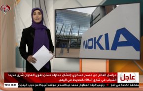  نشرة الاخبار الاقتصادية من قناة العالم 15:30بتوقيت غرينتش 17-03-2021 