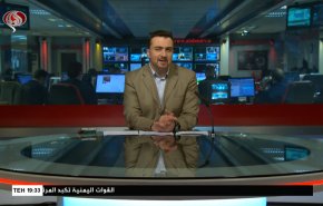  نشرة الاخبار من قناة العالم الساعة 16:00 بتوقيت غرينتش 17-03-2021 