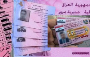 المرور العراقية تعلن امكانية استخدام اجازات السوق المحلية 'دوليا'