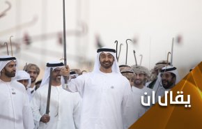 عيال زايد يروجون بدعة ’الدين الابراهيمي’.. خدمة للكيان الاسرائيلي!!