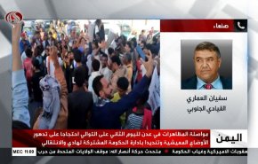 هل اصبحت عدن محور الصراع السعودي الاماراتي؟ مسؤول يمني يجيب