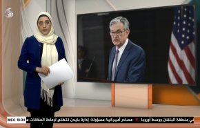 نشرة الاخبار الاقتصادية من قناة العالم 15:30بتوقيت غرينتش 18-03-2021
