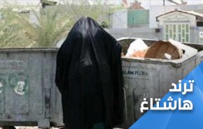 خطة الحكومة البحرينية لتحويل المواطنين الى متسولين!