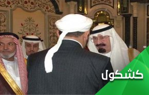 في ذكرى الغزو الأمريكي للعراق.. مازال الطائفيون ينفخون في بوقهم الصدئ