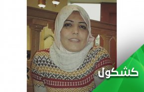 الحشد الشعبي وأيتام صدام.. سعاد الصالحي مثالاً