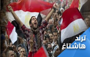 صرخات المصريين تعلو.. 
