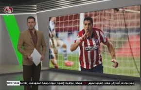 نشرة الاخبار الرياضية من قناة العالم 11:40 بتوقيت غرينتش 22-03-2021

