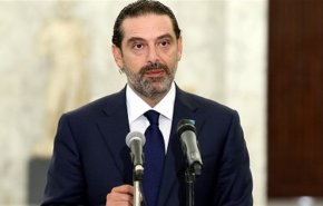 هذا أحدث ما قاله الحريري بشان تاليف الحكومة اللبنانية

