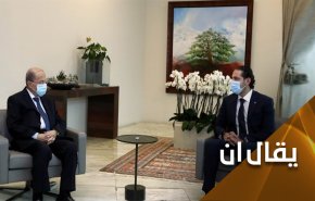 هل يرتفع الدخان الابيض من قصر بعبدا اليوم؟