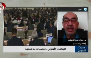ما يجري في البحرين أفضع مما يُذكر في وسائل الإعلام