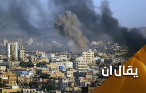 مبادرة السعودية.. هروب من المواجهة وتنصل عن الاستحقاقات