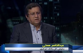 همتي: البنك المركزي على استعداد تام لمواجهة اصعب الظروف