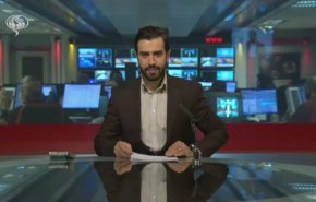 نشرة الاخبار من قناة العالم الساعة 16:00 بتوقيت غرينتش 22-03-2021
