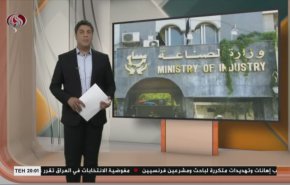 نشرة الاخبار الاقتصادية من قناة العالم 15:30بتوقيت غرينتش 23-03-2021
