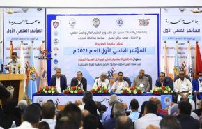 بدء المؤتمر العلمي حول الأطماع الاستعمارية بالسواحل الغربية بجامعة الحديدة