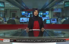 نشرة الاخبار من قناة العالم الساعة 16:00 بتوقيت غرينتش 23-03-2021
