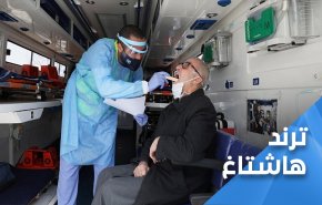 صرخة الجائحة من الاردن.. وفاة 109 مواطنين بأعلى حصيلة يومية
