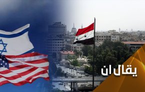 مخطط غربي خطير يستهدف سوريا