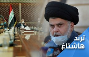 زعيم التيار الصدري في العراق يقترح ويحذر..