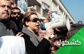 الأمريكيون الذين إحتلوا 
