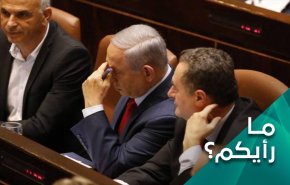 ما رأيكم .. ما هو مستقبل الإحتلال بعد فشل الإنتخابات الأخيرة؟