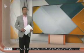نشرة الاخبار الاقتصادية من قناة العالم 15:30بتوقيت غرينتش 26-03-2021
