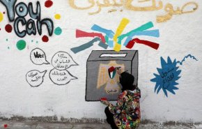 الانتخابات الفلسطينية.. 'المبادرة الوطنية' تسجّل قائمتها